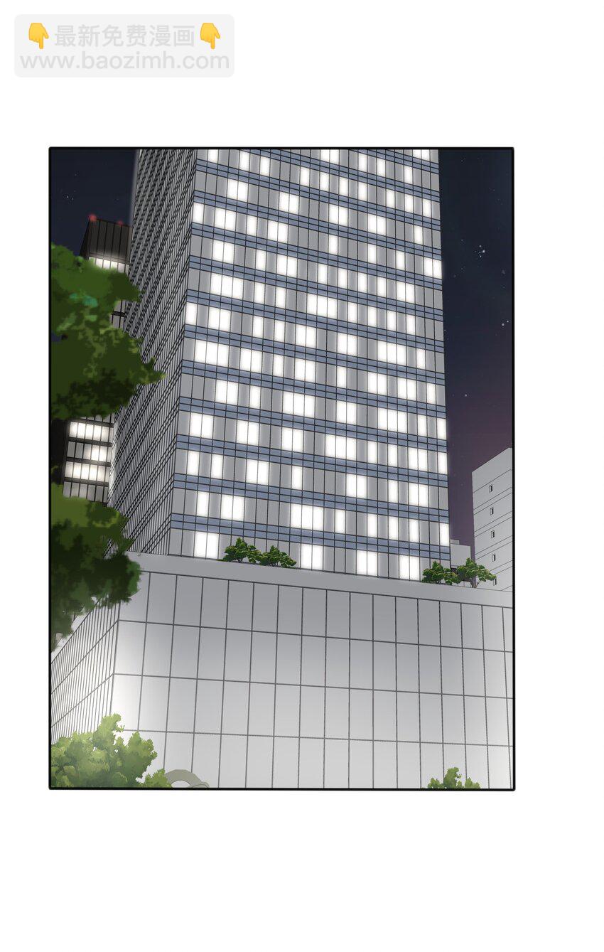 120 你到底要干什么-第120话