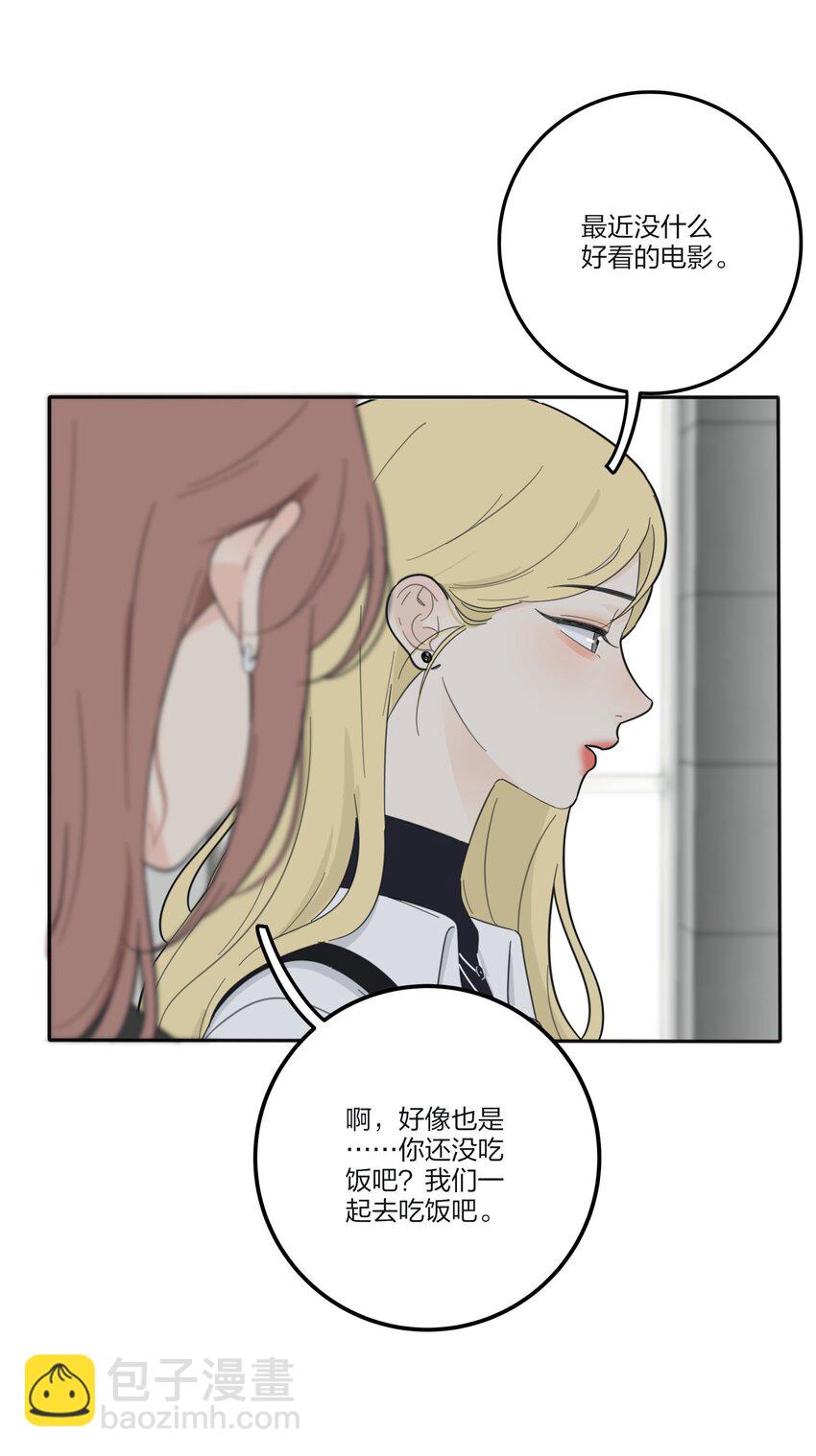 120 你到底要干什么-第120话