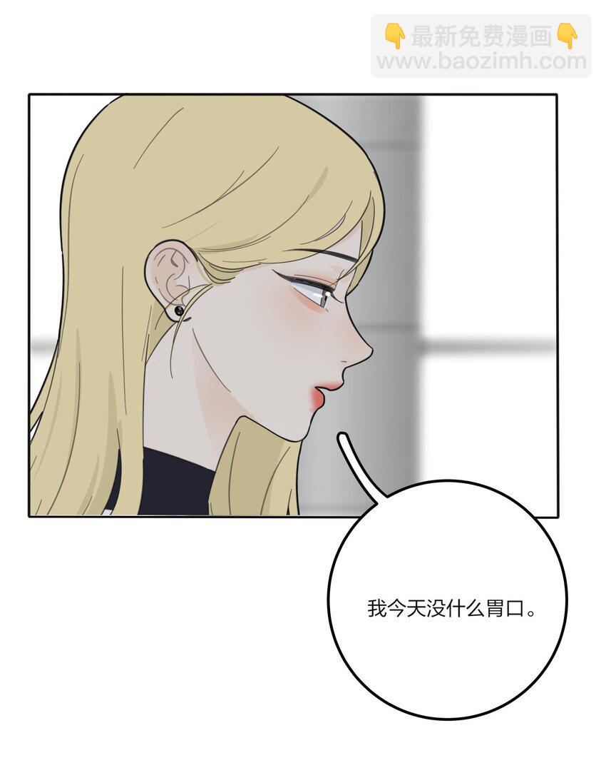 120 你到底要干什么-第120话