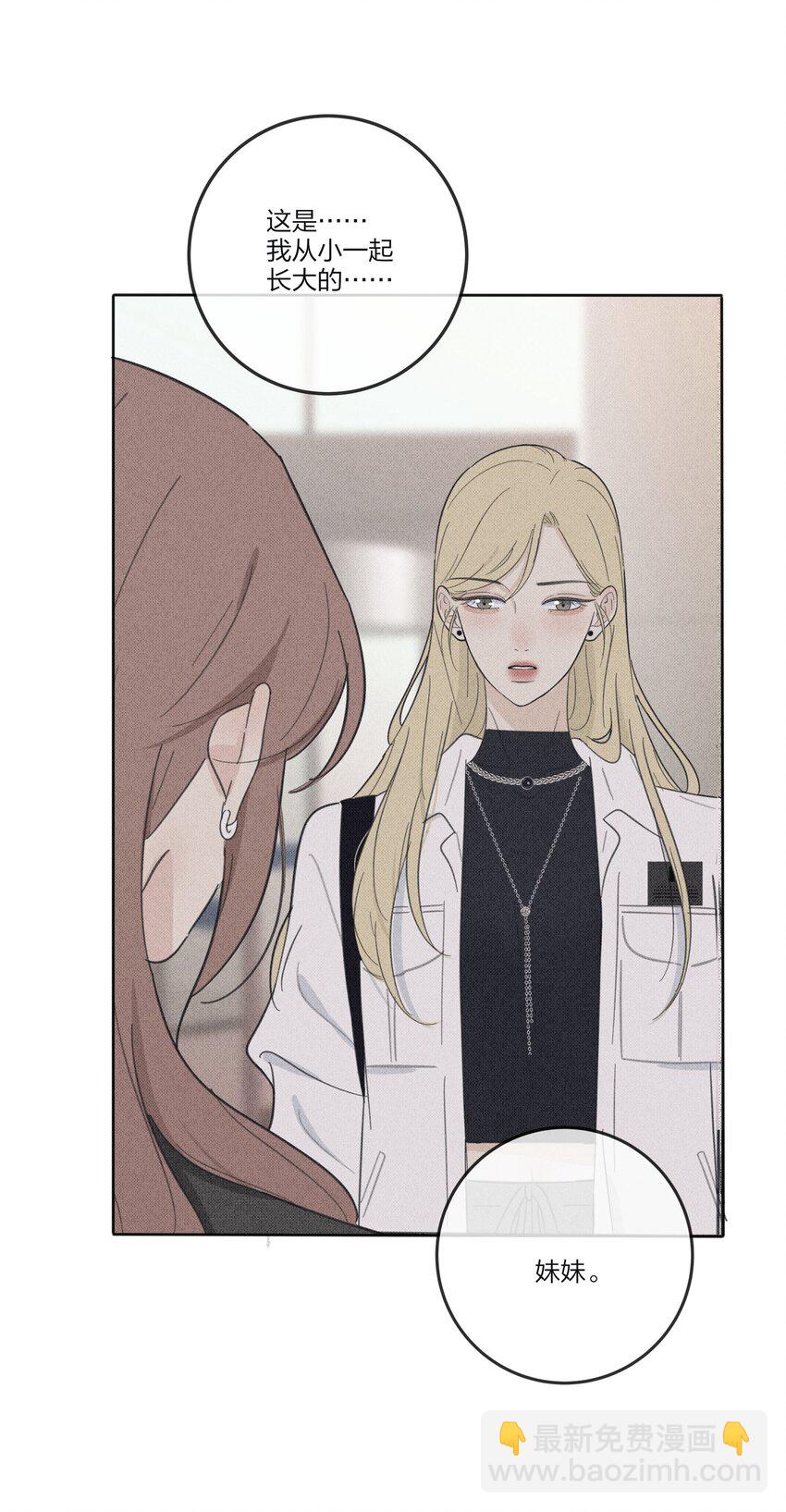 120 你到底要干什么-第120话