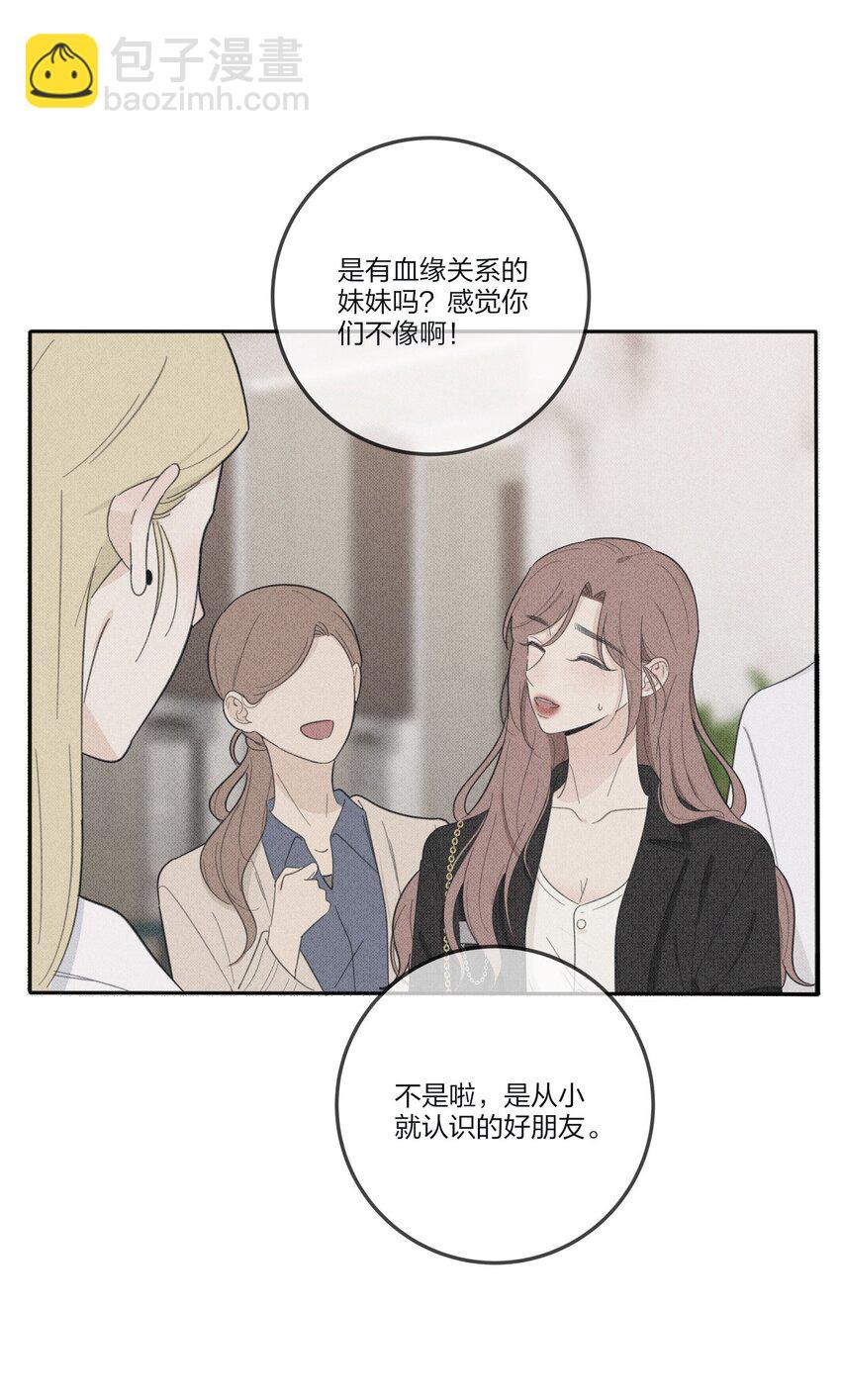 120 你到底要干什么-第120话