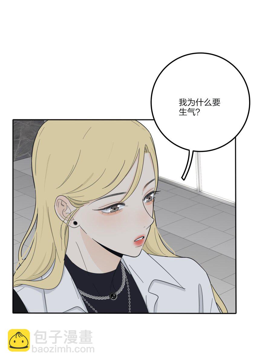 120 你到底要干什么-第120话