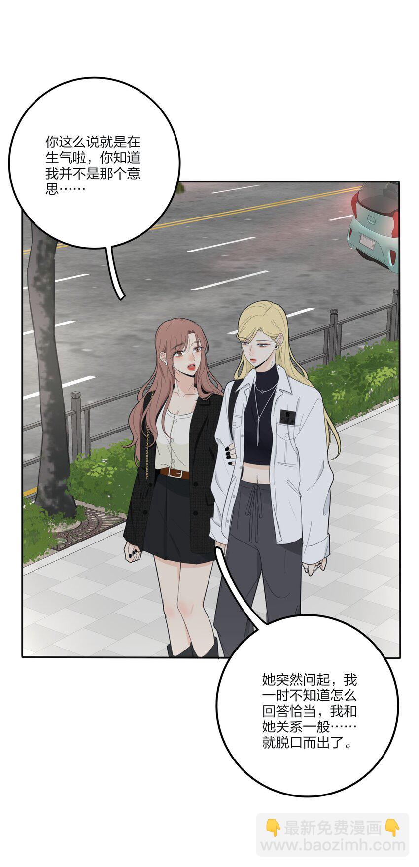 120 你到底要干什么-第120话