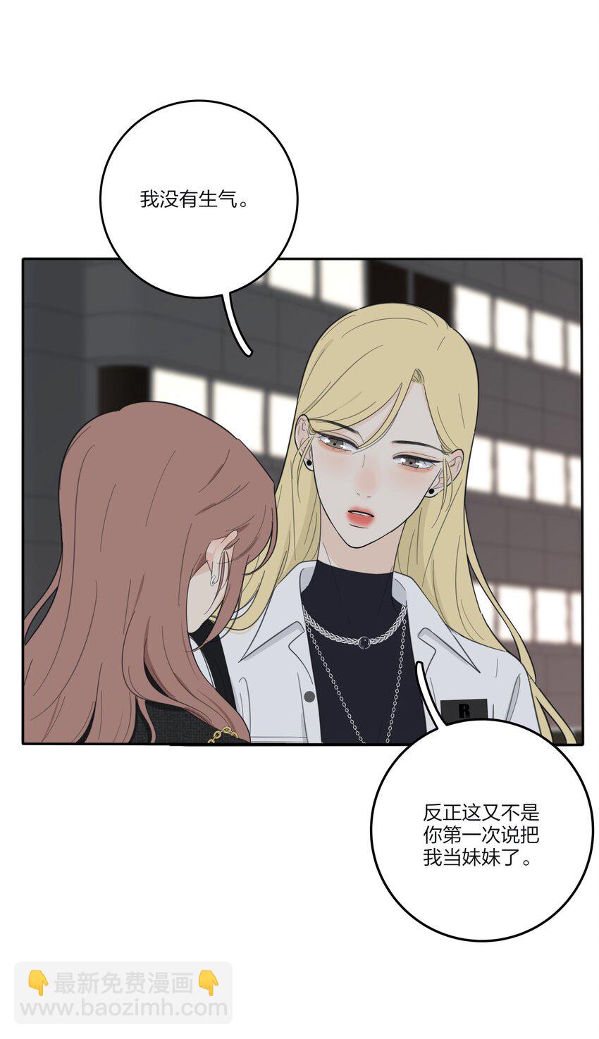 120 你到底要干什么-第120话