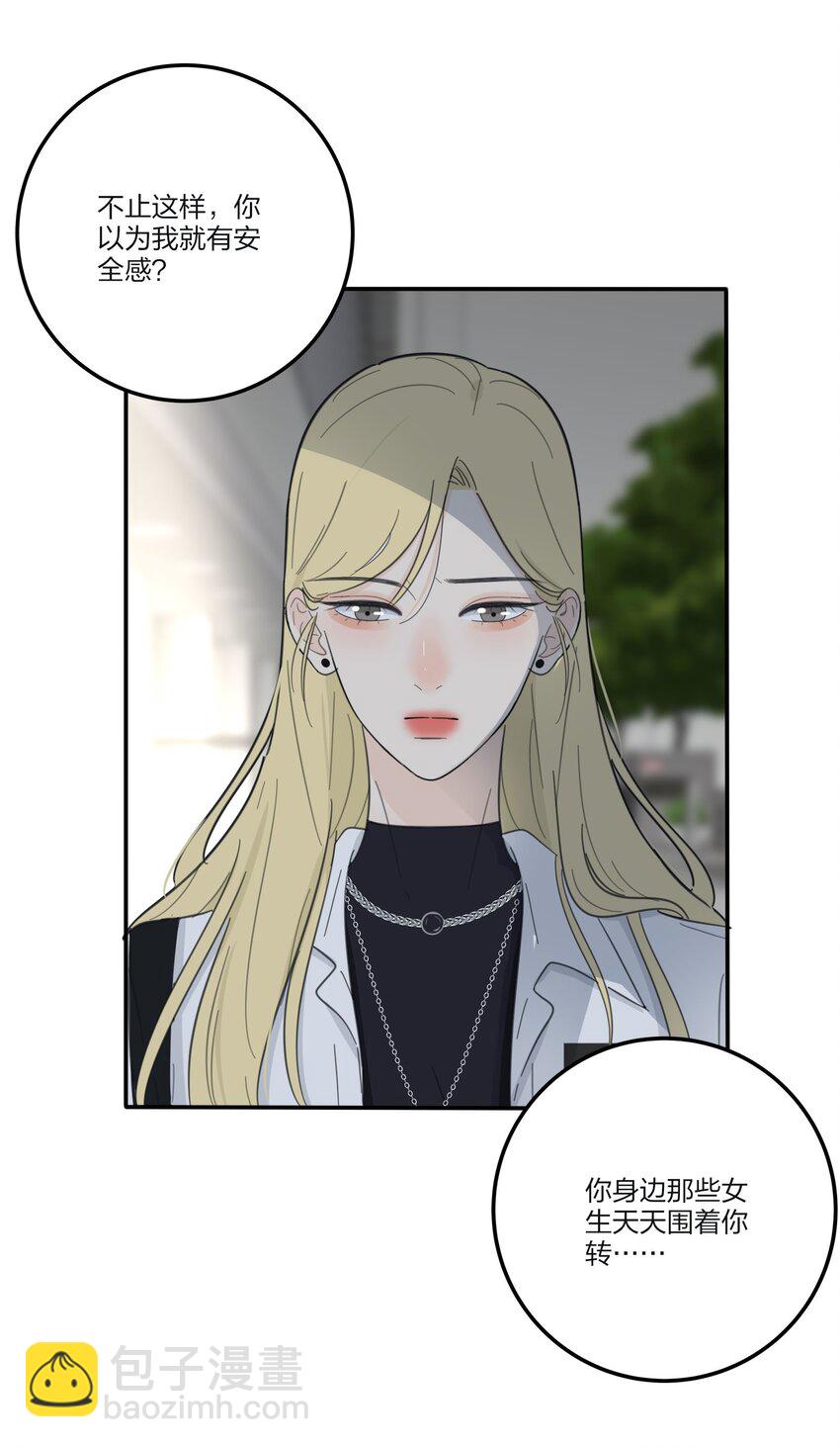 120 你到底要干什么-第120话