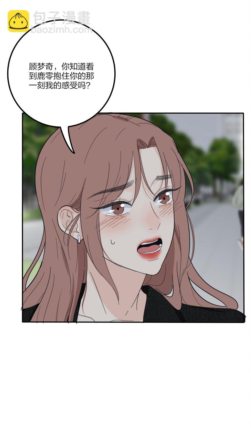 120 你到底要干什么-第120话