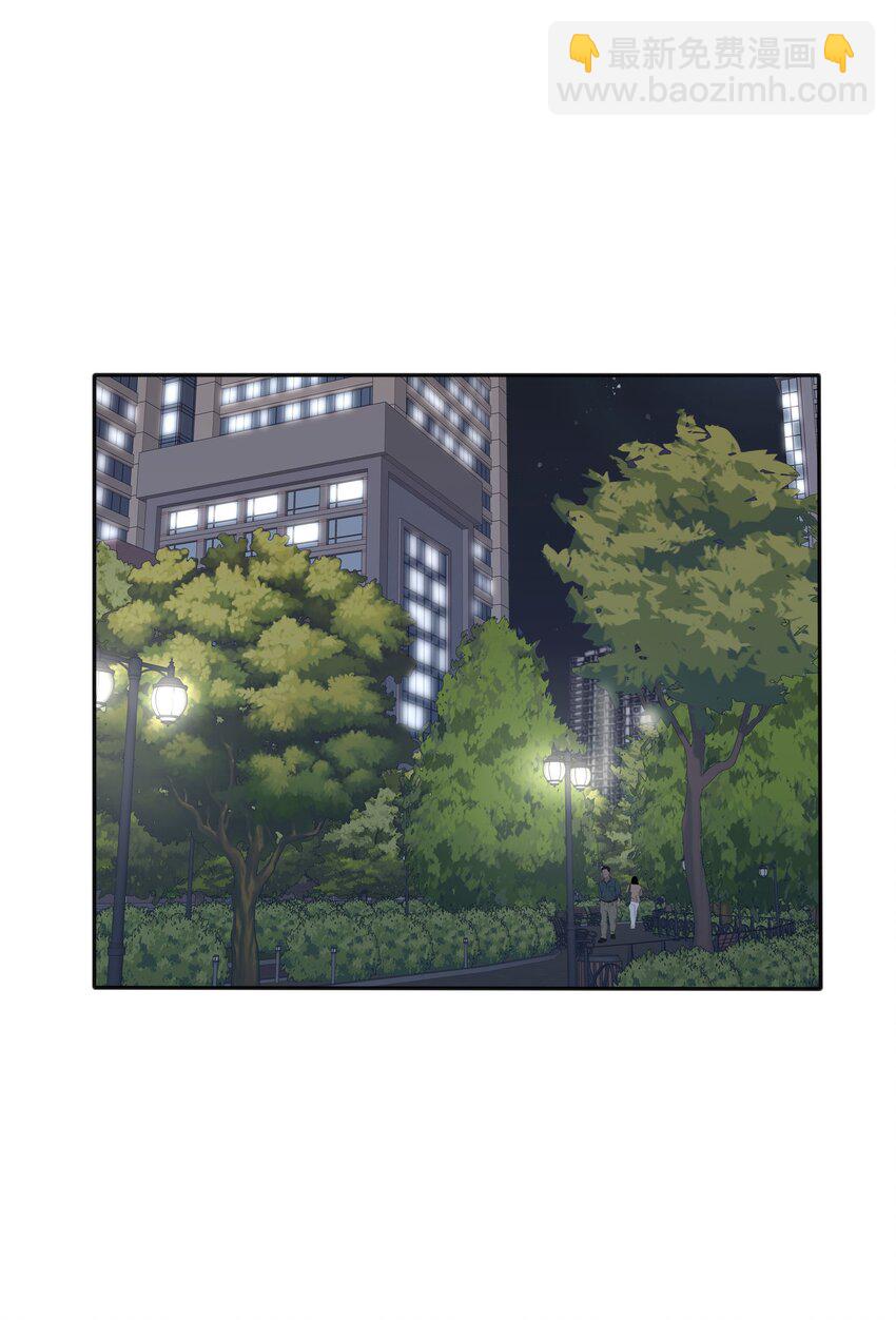 120 你到底要干什么-第120话