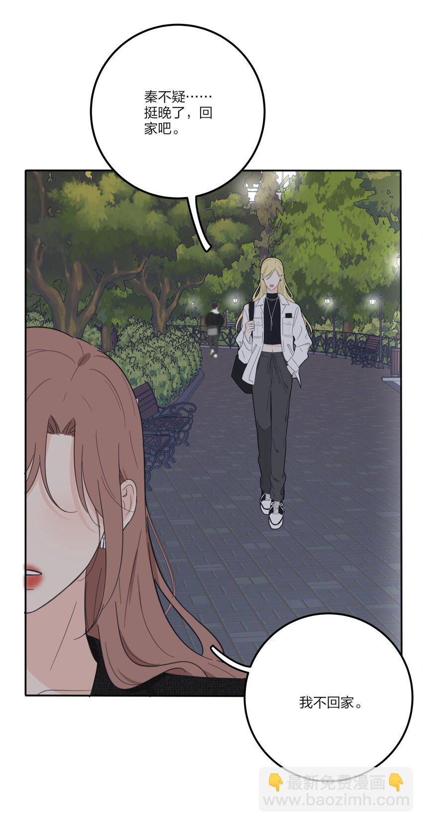 120 你到底要干什么-第120话