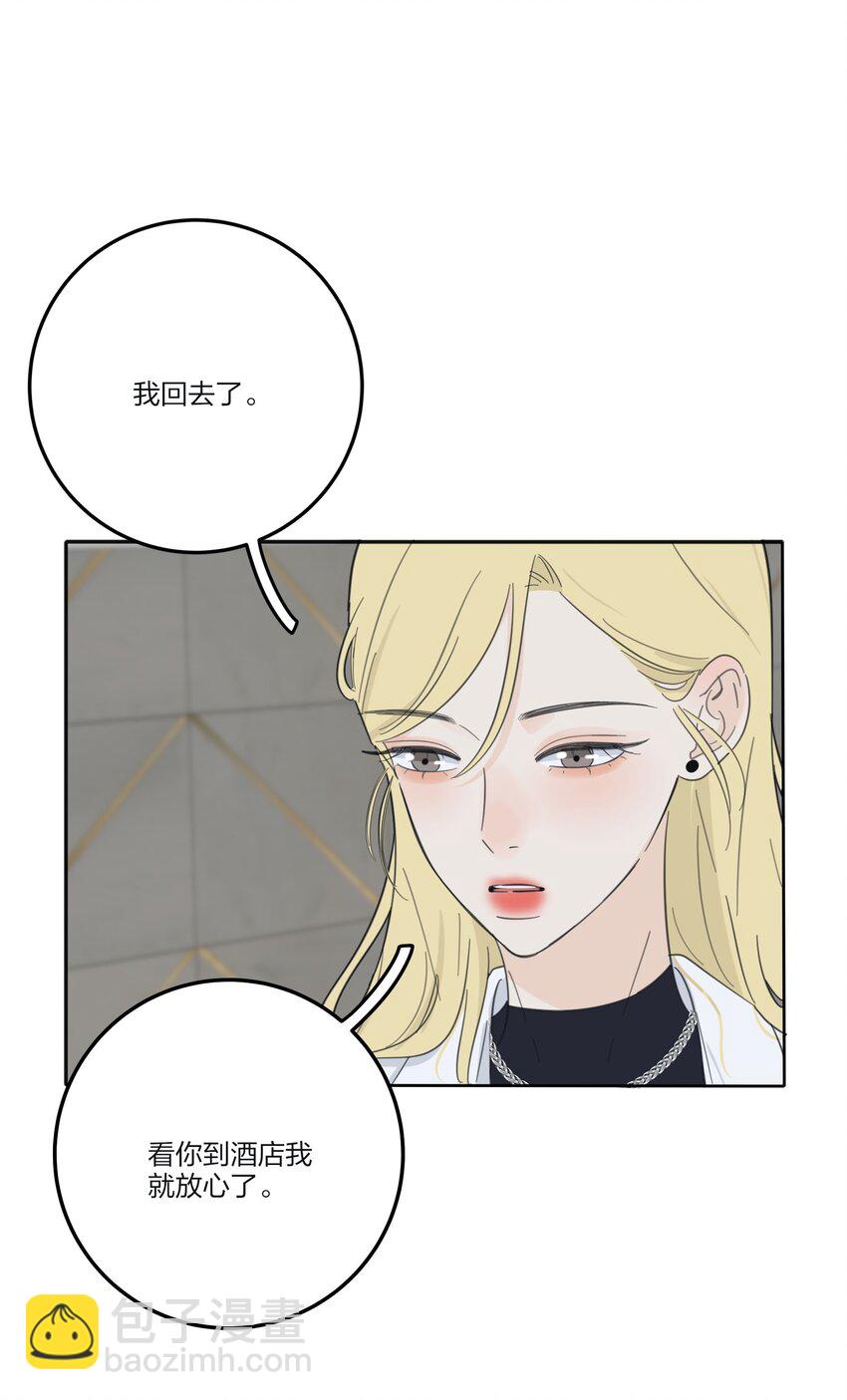 120 你到底要干什么-第120话