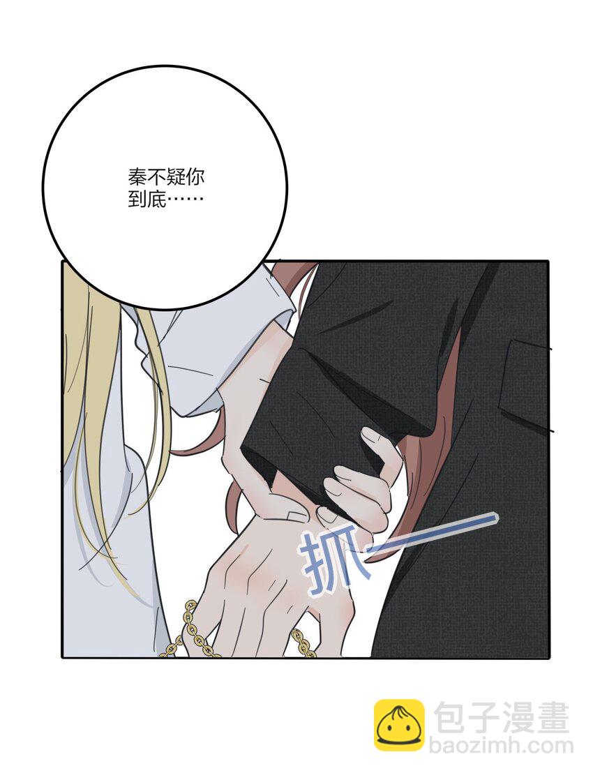 120 你到底要干什么-第120话