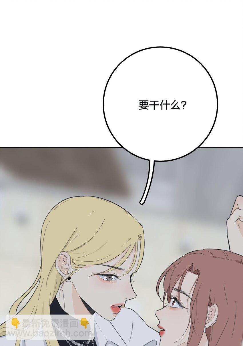 120 你到底要干什么-第120话