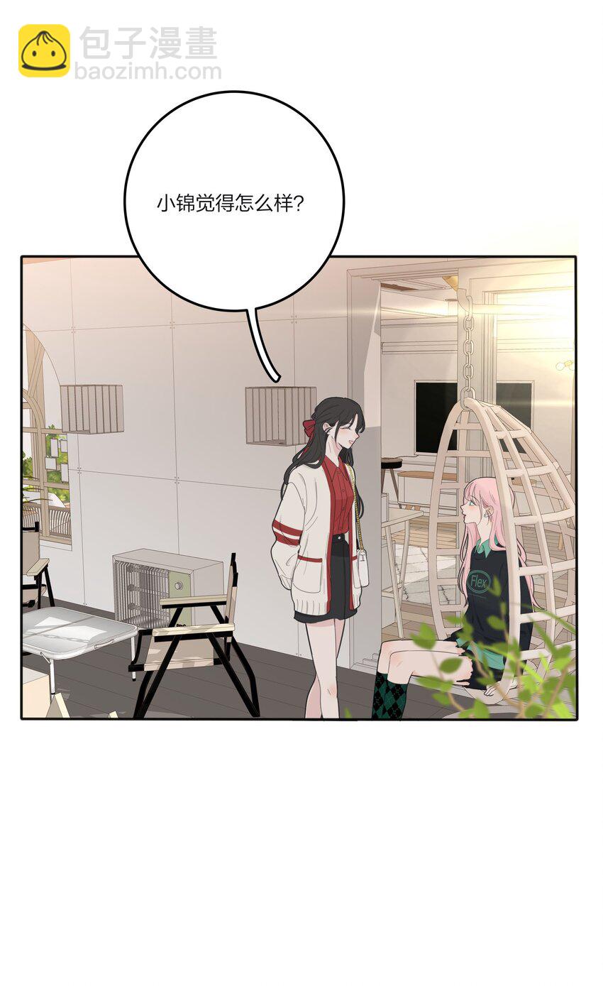 120 你到底要干什么-第120话