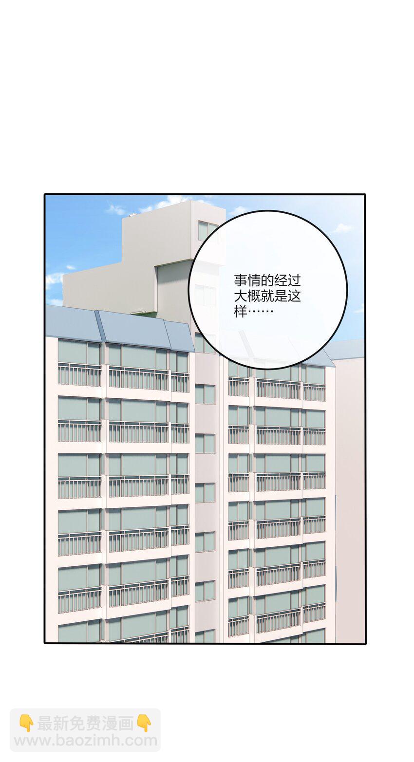 125 饶了我吧-第126话