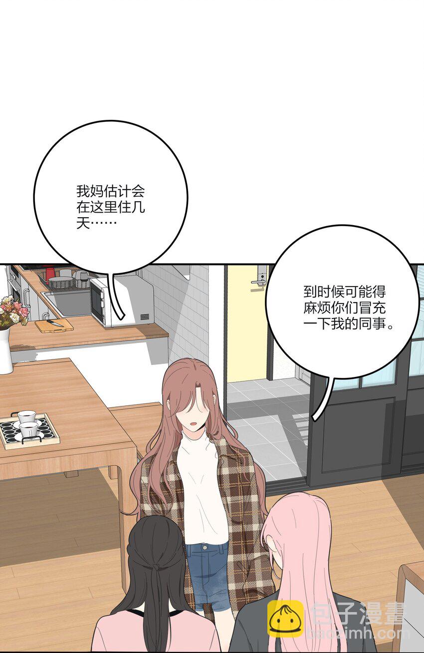 125 饶了我吧-第126话