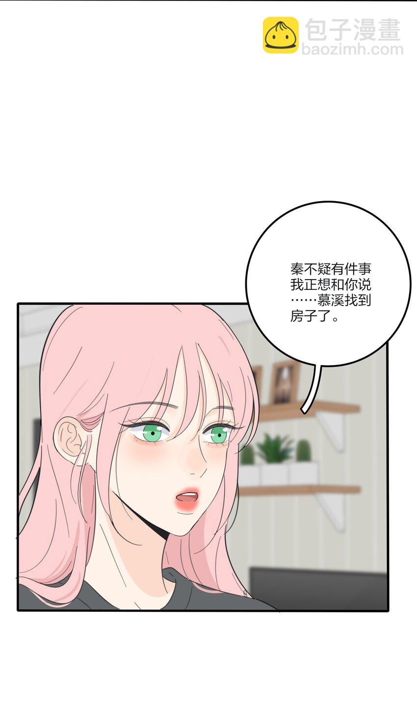 125 饶了我吧-第126话