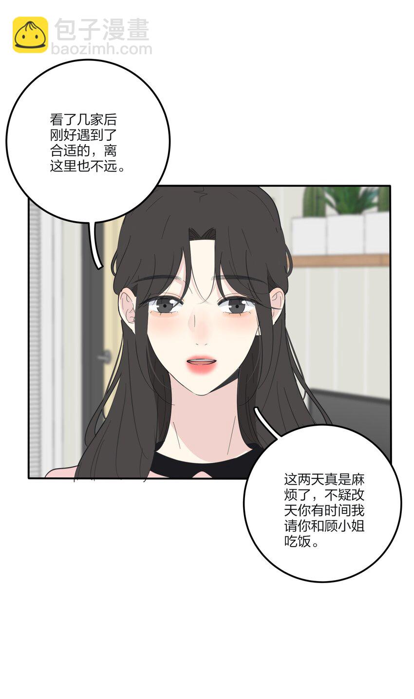 125 饶了我吧-第126话