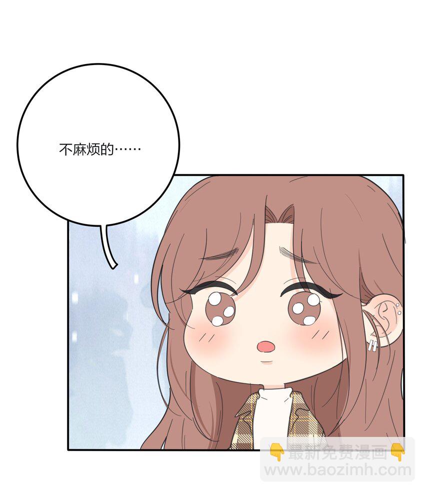 125 饶了我吧-第126话