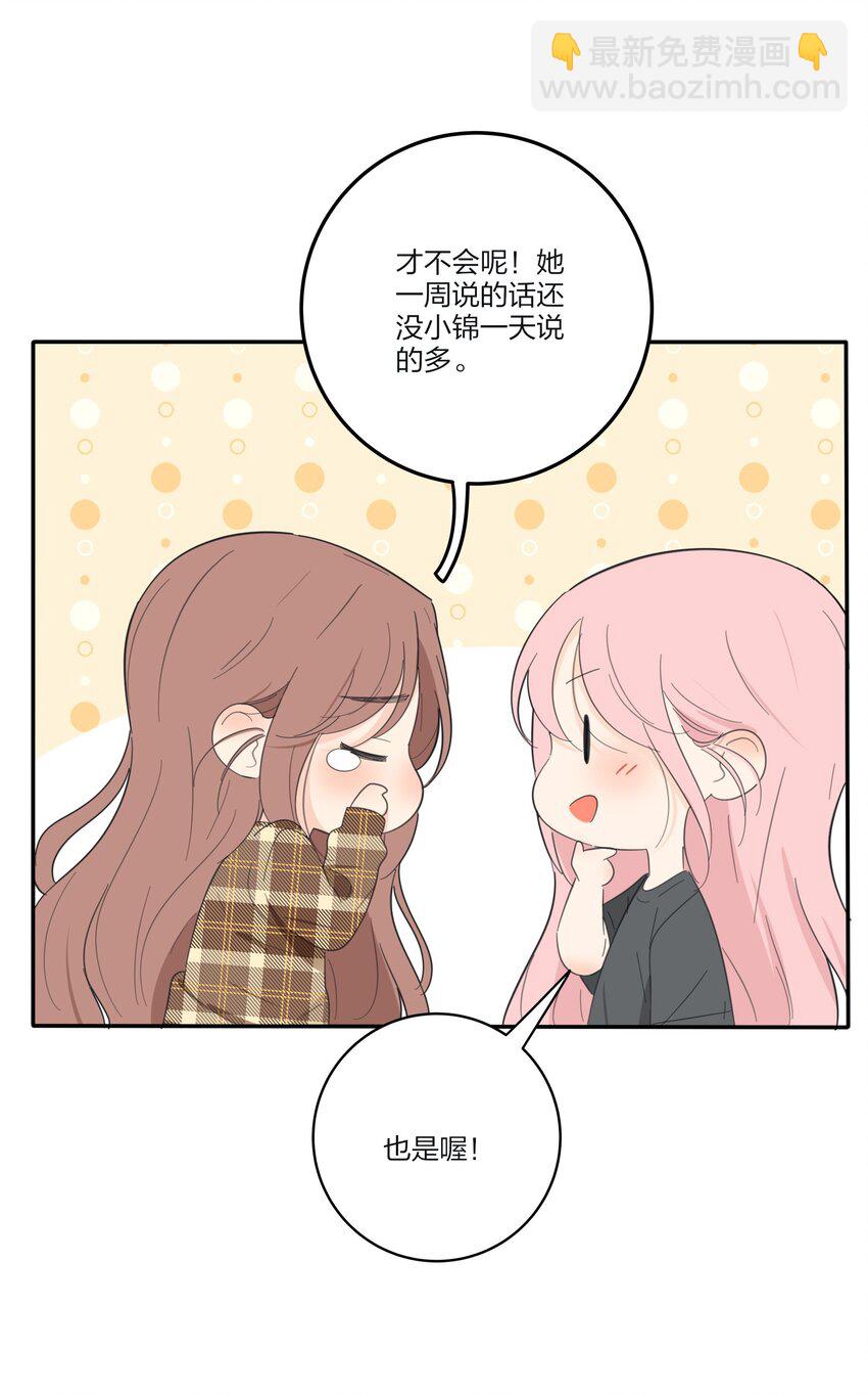 125 饶了我吧-第126话