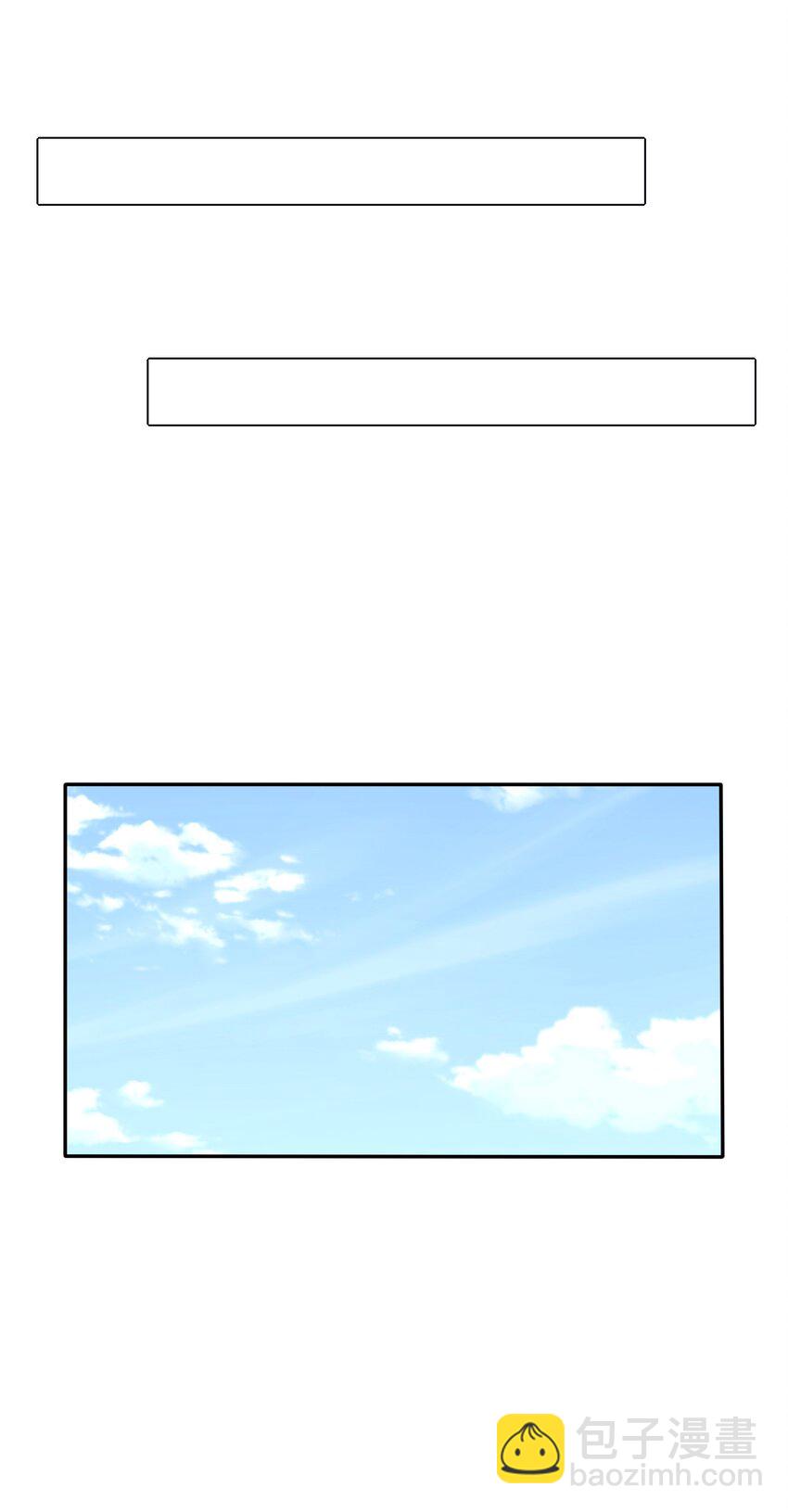 125 饶了我吧-第126话