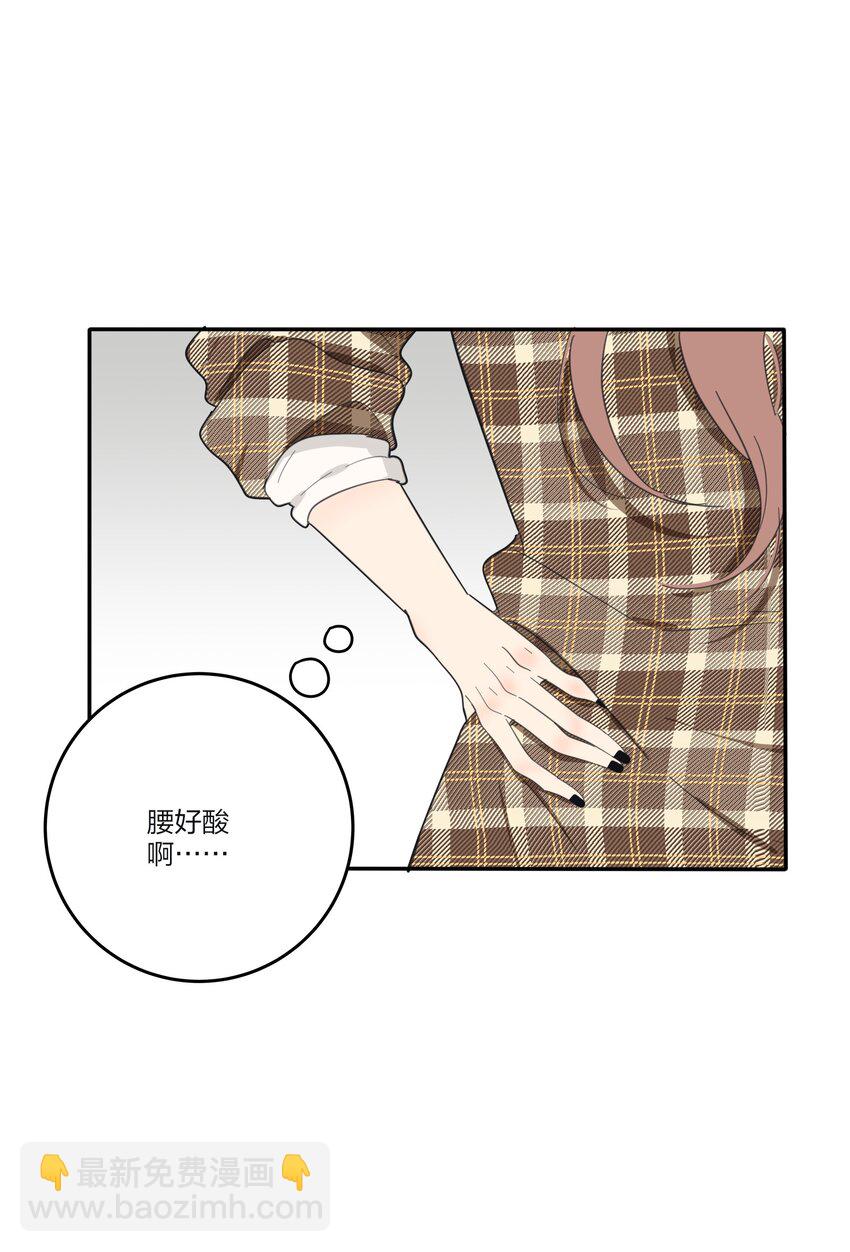 125 饶了我吧-第126话