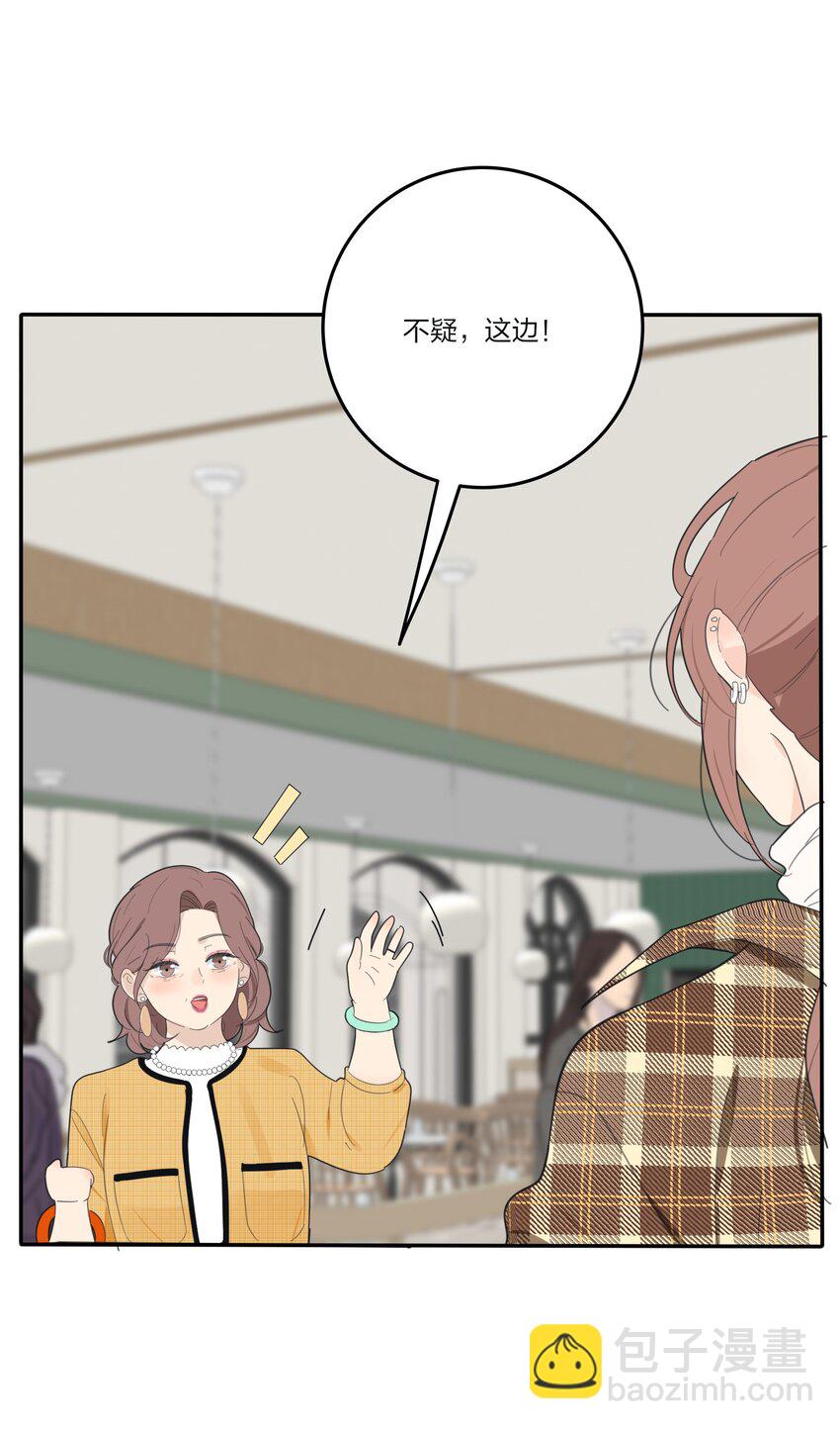 125 饶了我吧-第126话