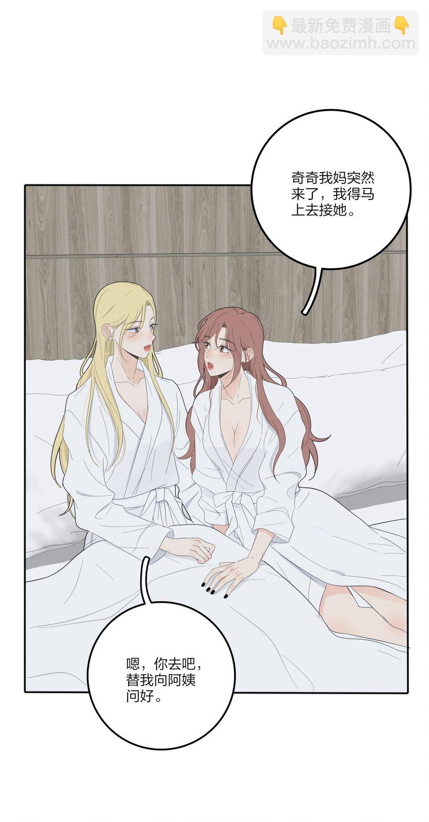 125 饶了我吧-第126话