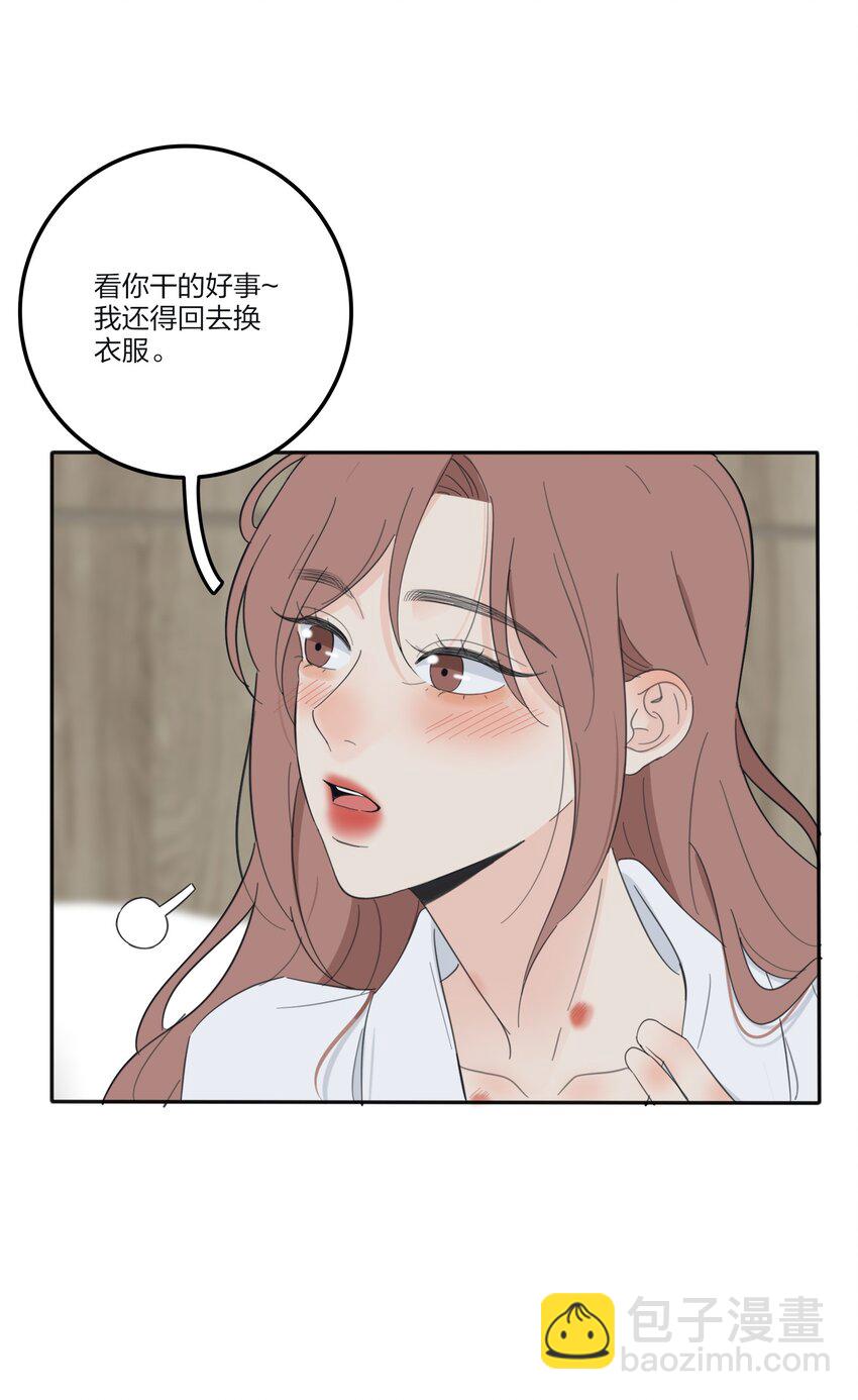 125 饶了我吧-第126话