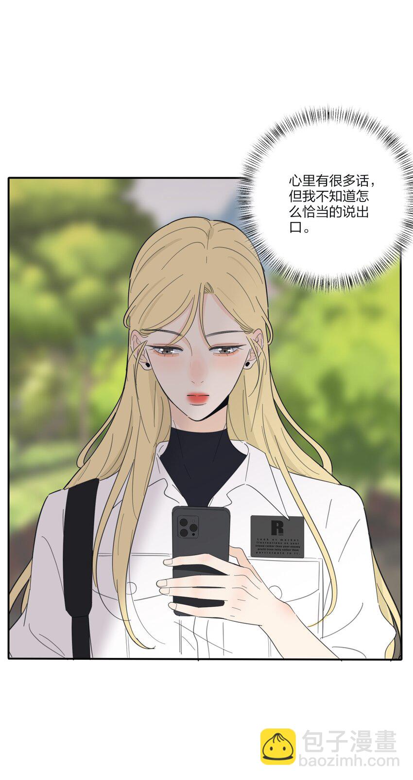 128 再多一次（内含中奖名单）(1/2)-第130话