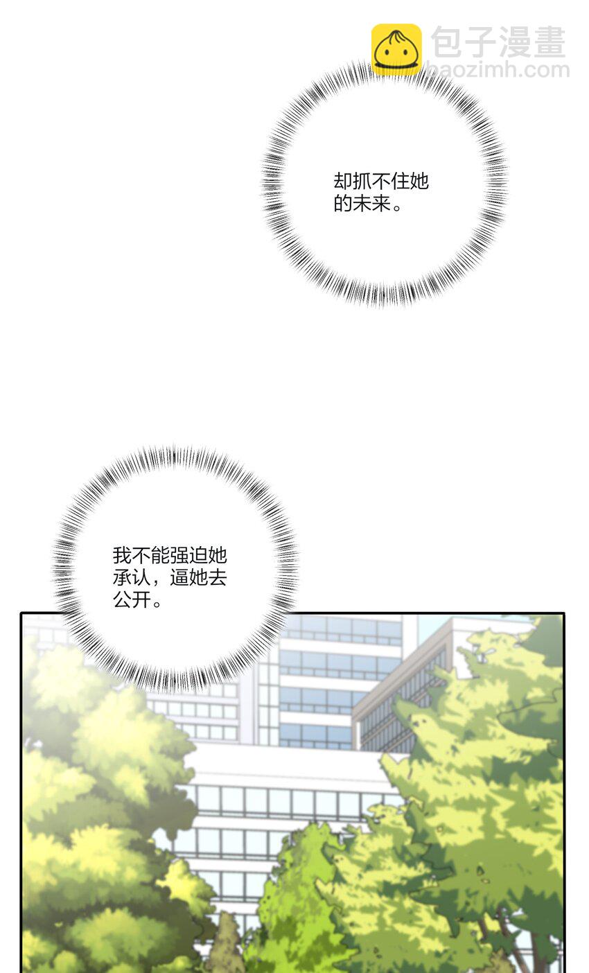 人間百里錦 - 128 再多一次（內含中獎名單）(1/2) - 8