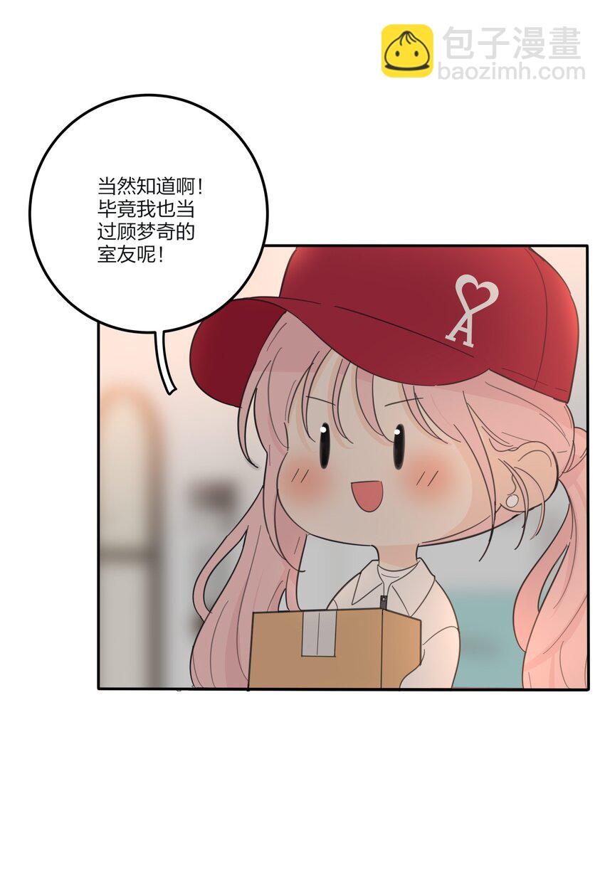 128 再多一次（内含中奖名单）(1/2)-第130话