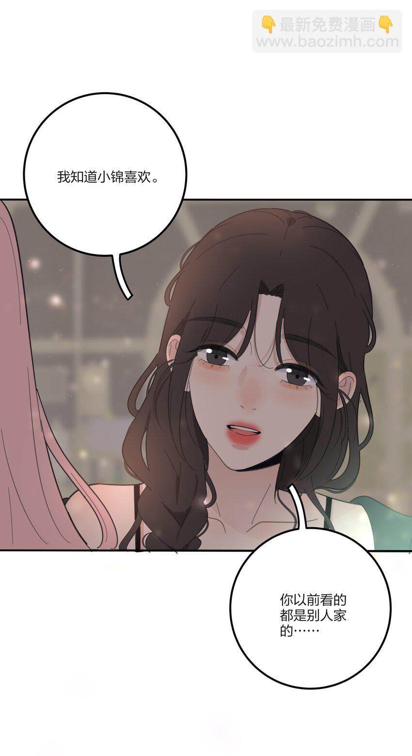 128 再多一次（内含中奖名单）(1/2)-第130话