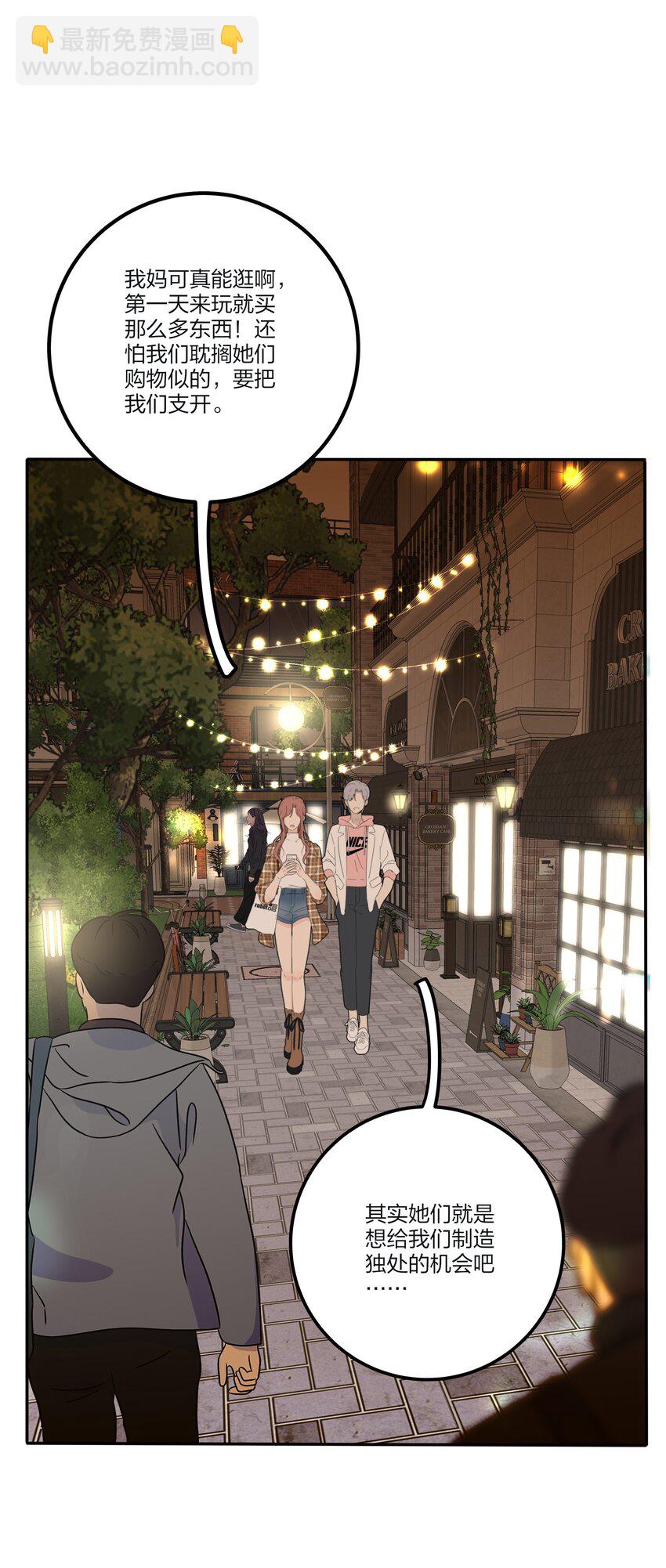 128 再多一次（内含中奖名单）(1/2)-第130话