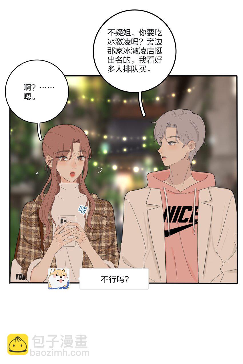 128 再多一次（内含中奖名单）(1/2)-第130话