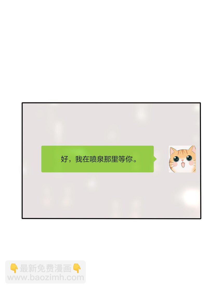 128 再多一次（内含中奖名单）(1/2)-第130话