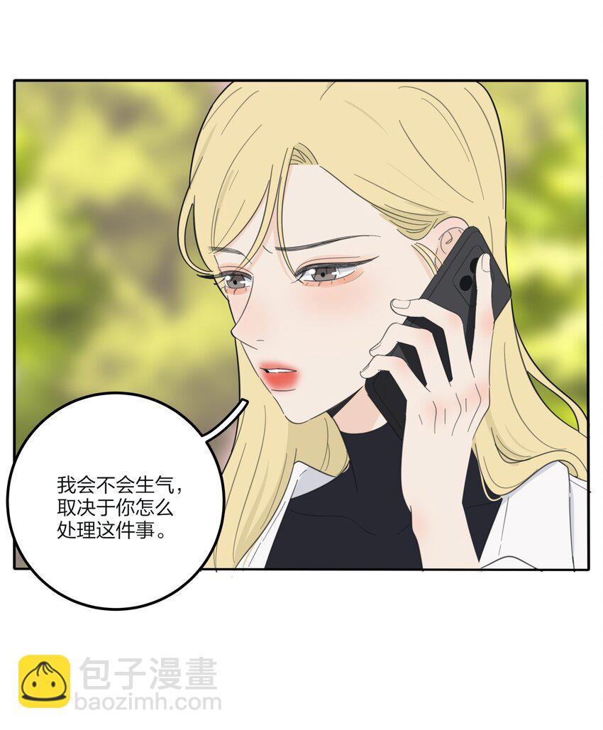 128 再多一次（内含中奖名单）(1/2)-第130话