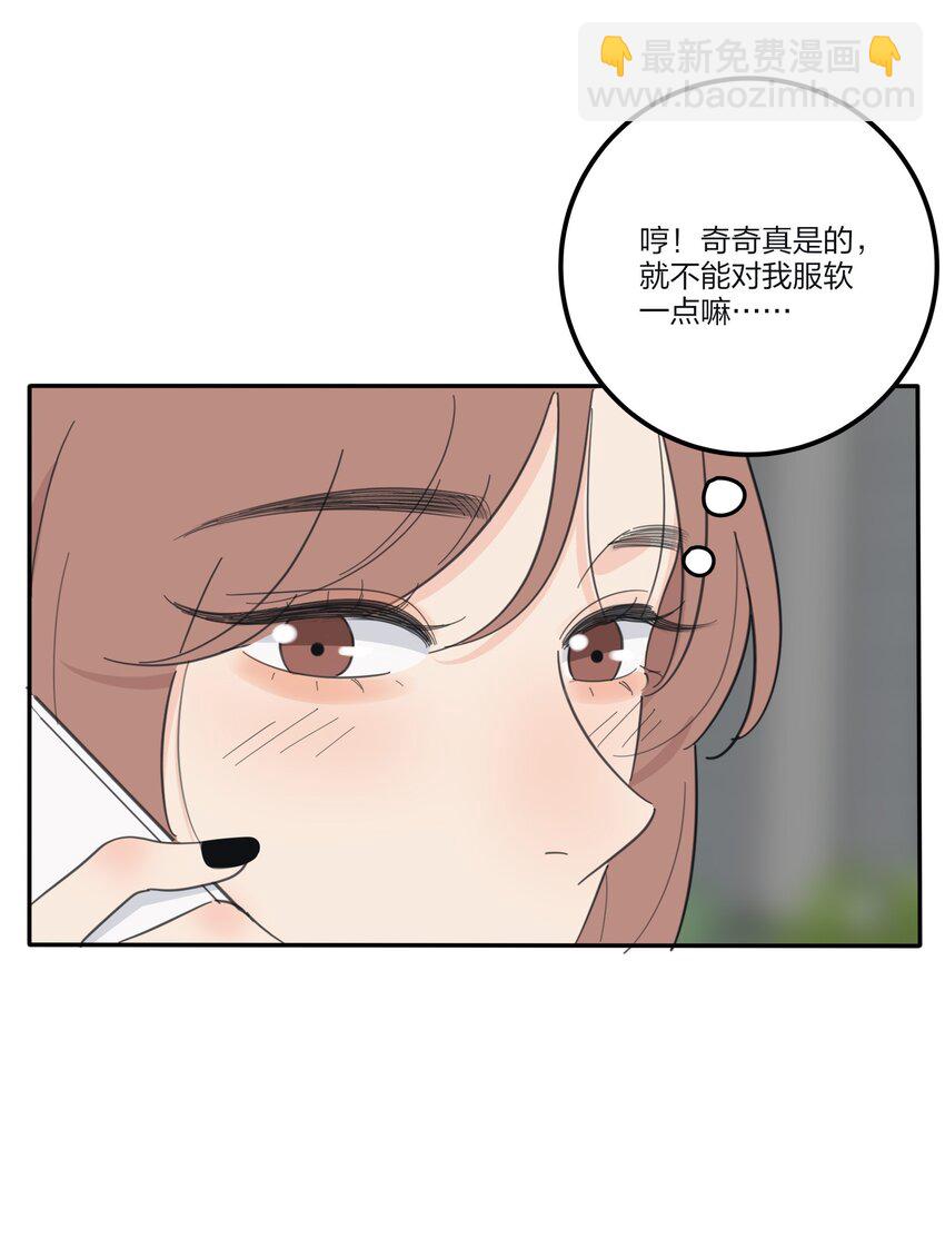 128 再多一次（内含中奖名单）(1/2)-第130话