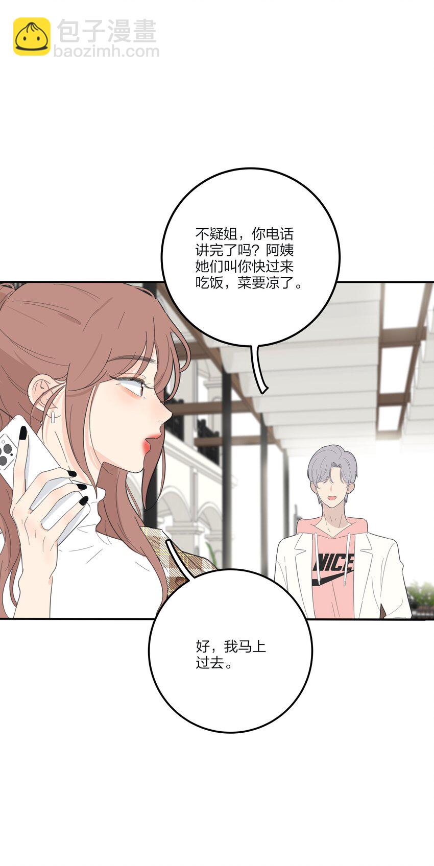 128 再多一次（内含中奖名单）(1/2)-第130话