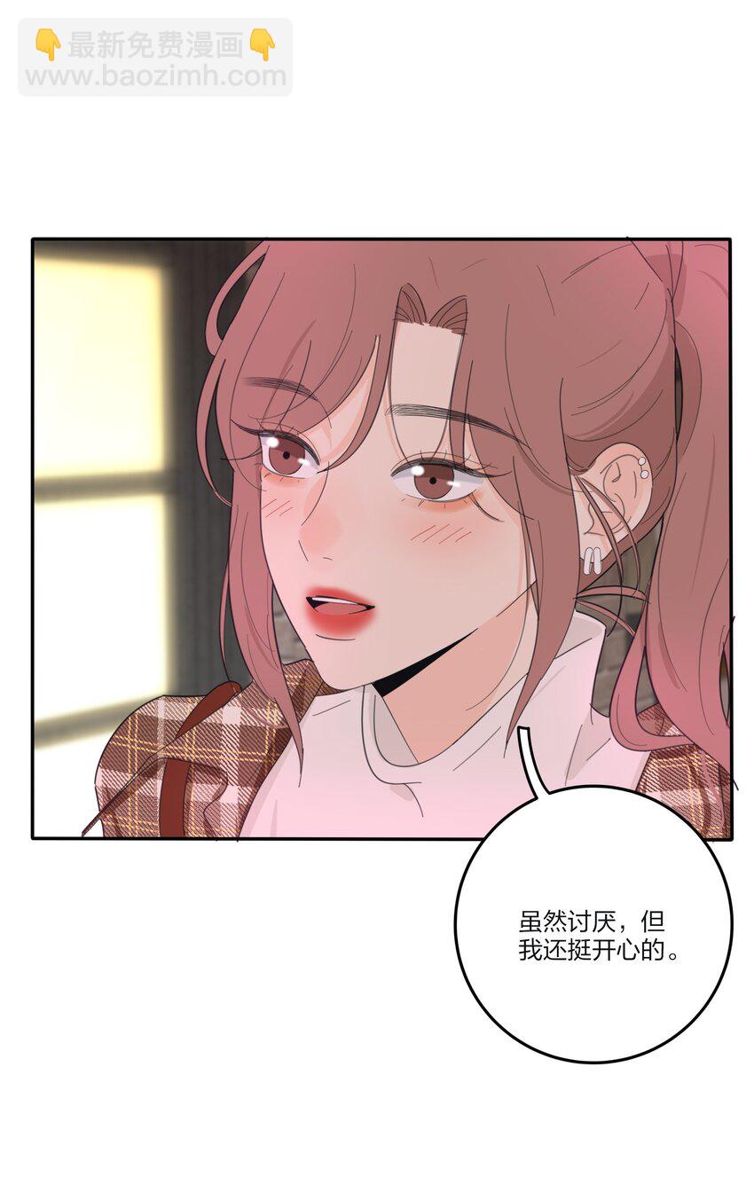 130 不存在的人(1/2)-第132话