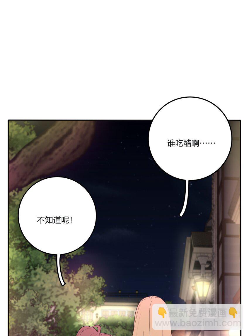 130 不存在的人(1/2)-第132话