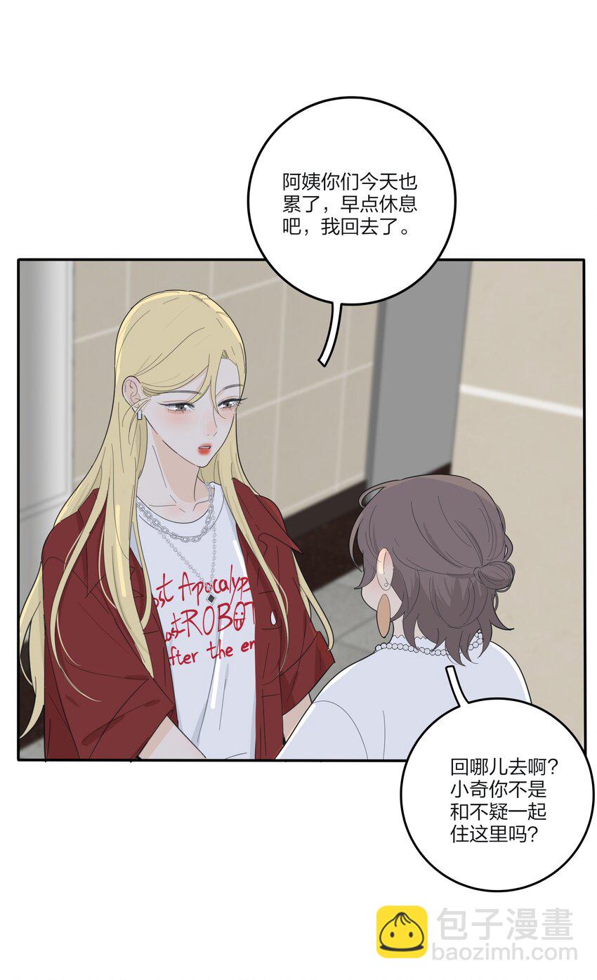 130 不存在的人(1/2)-第132话