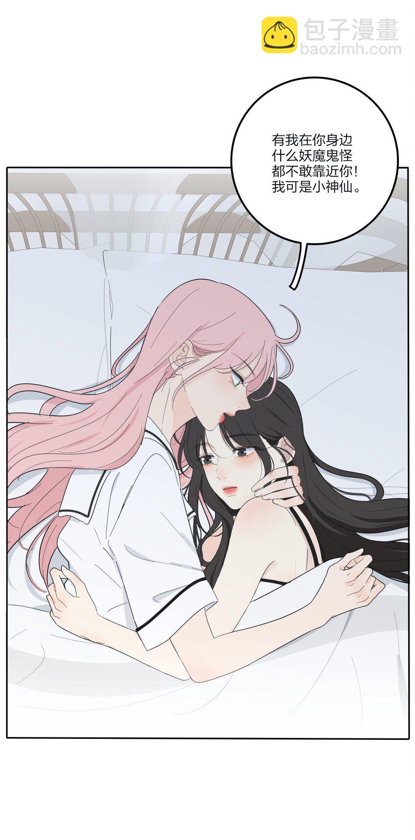 130 不存在的人(1/2)-第132话