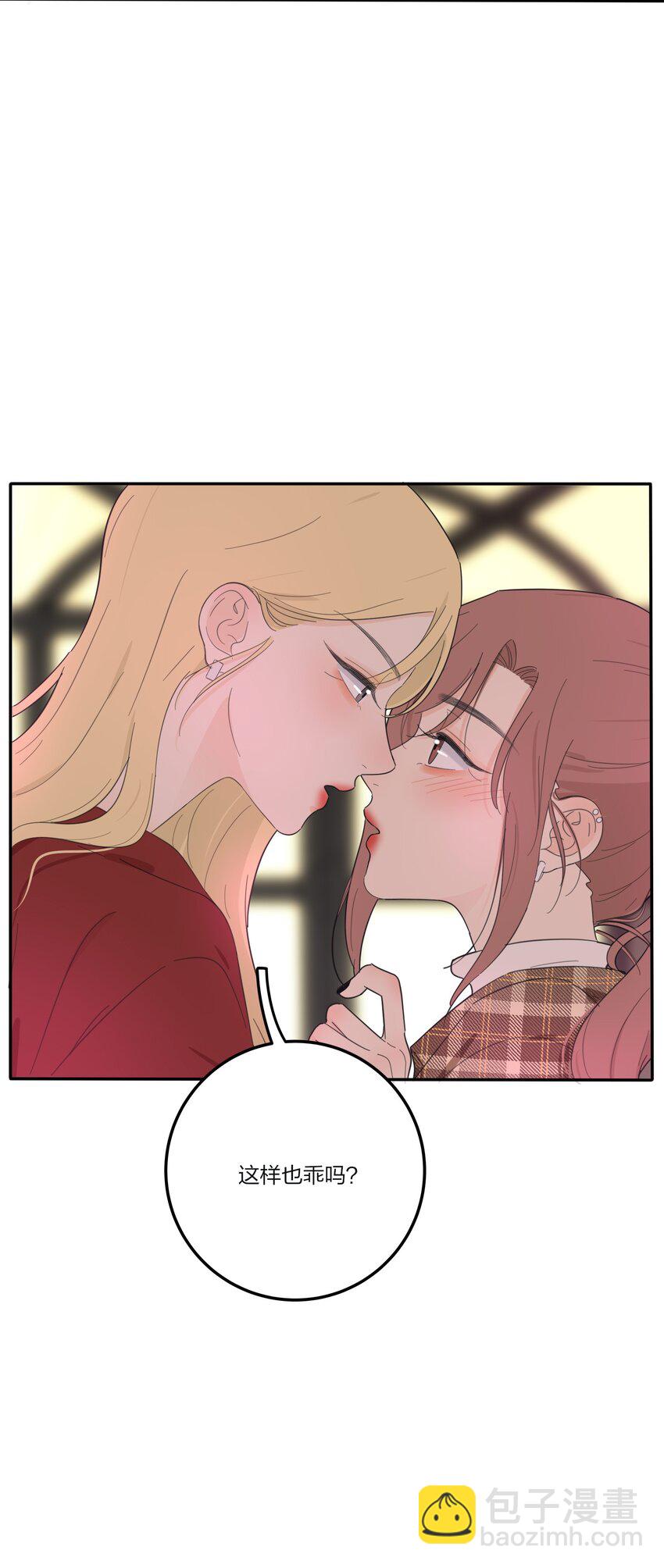 130 不存在的人(1/2)-第132话