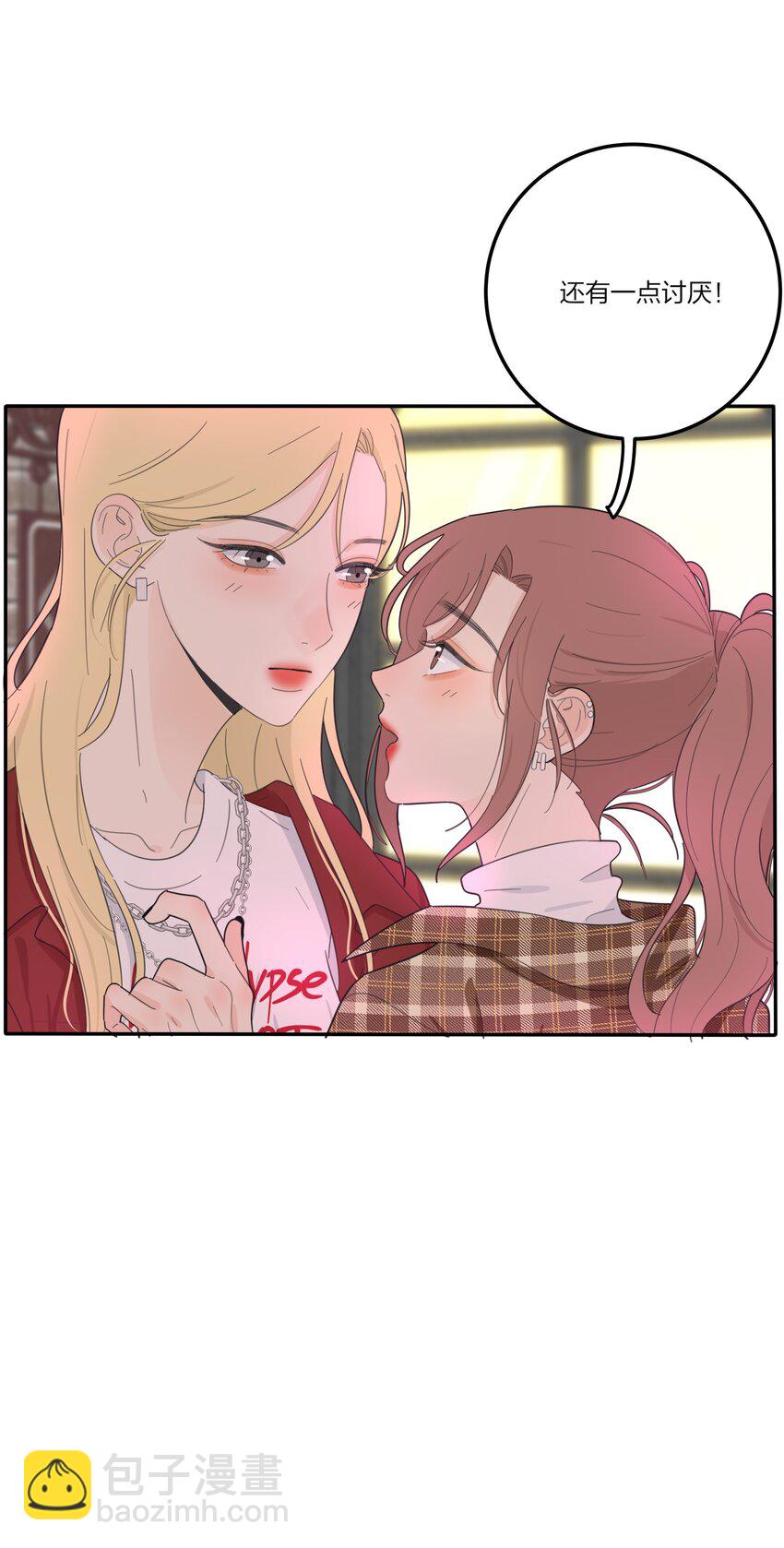 130 不存在的人(1/2)-第132话