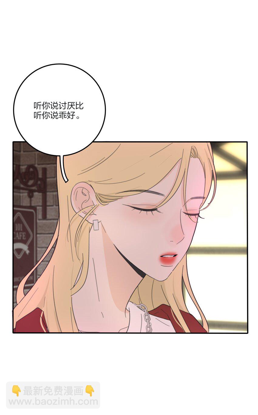 130 不存在的人(1/2)-第132话