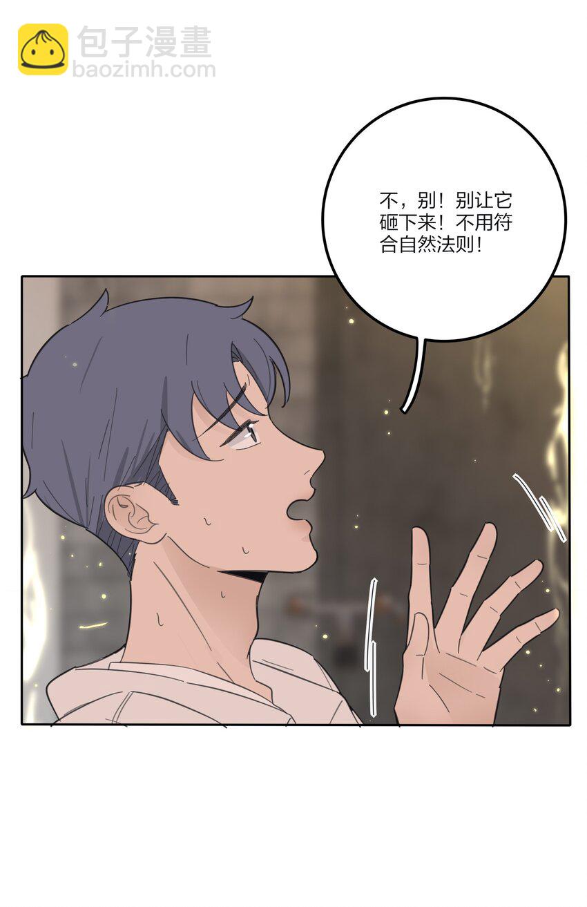 132 她真的变了(1/2)-第134话