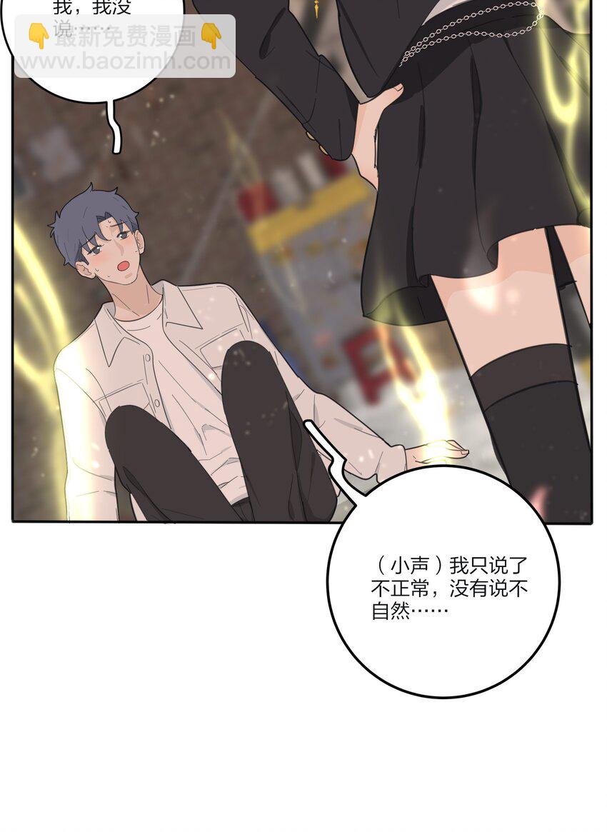 132 她真的变了(1/2)-第134话