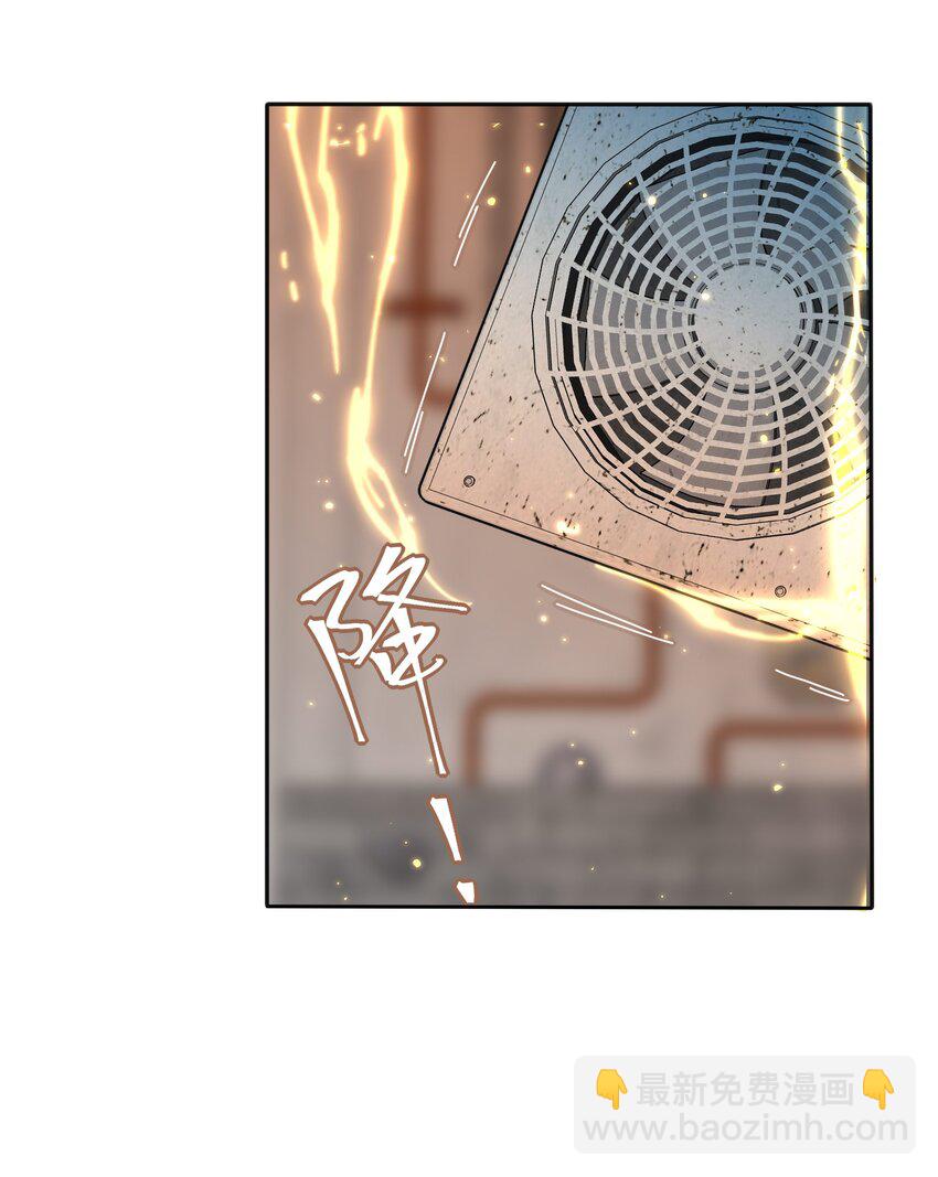 132 她真的变了(1/2)-第134话