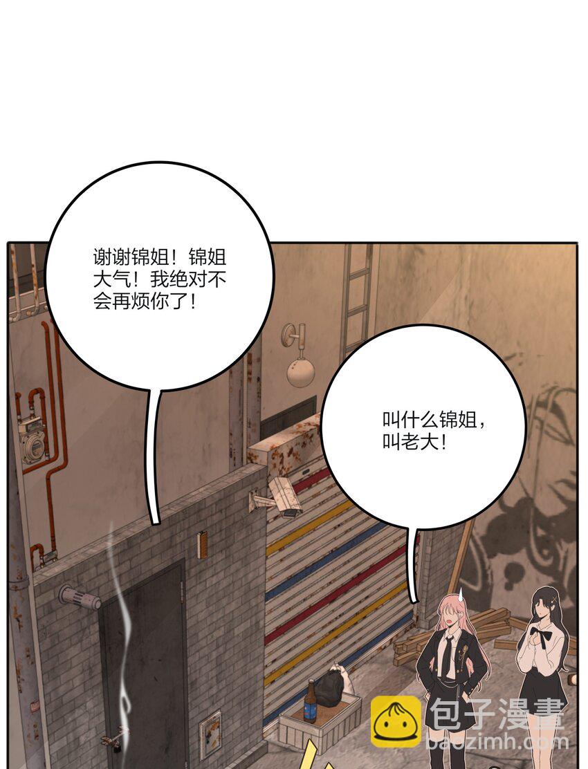 132 她真的变了(1/2)-第134话