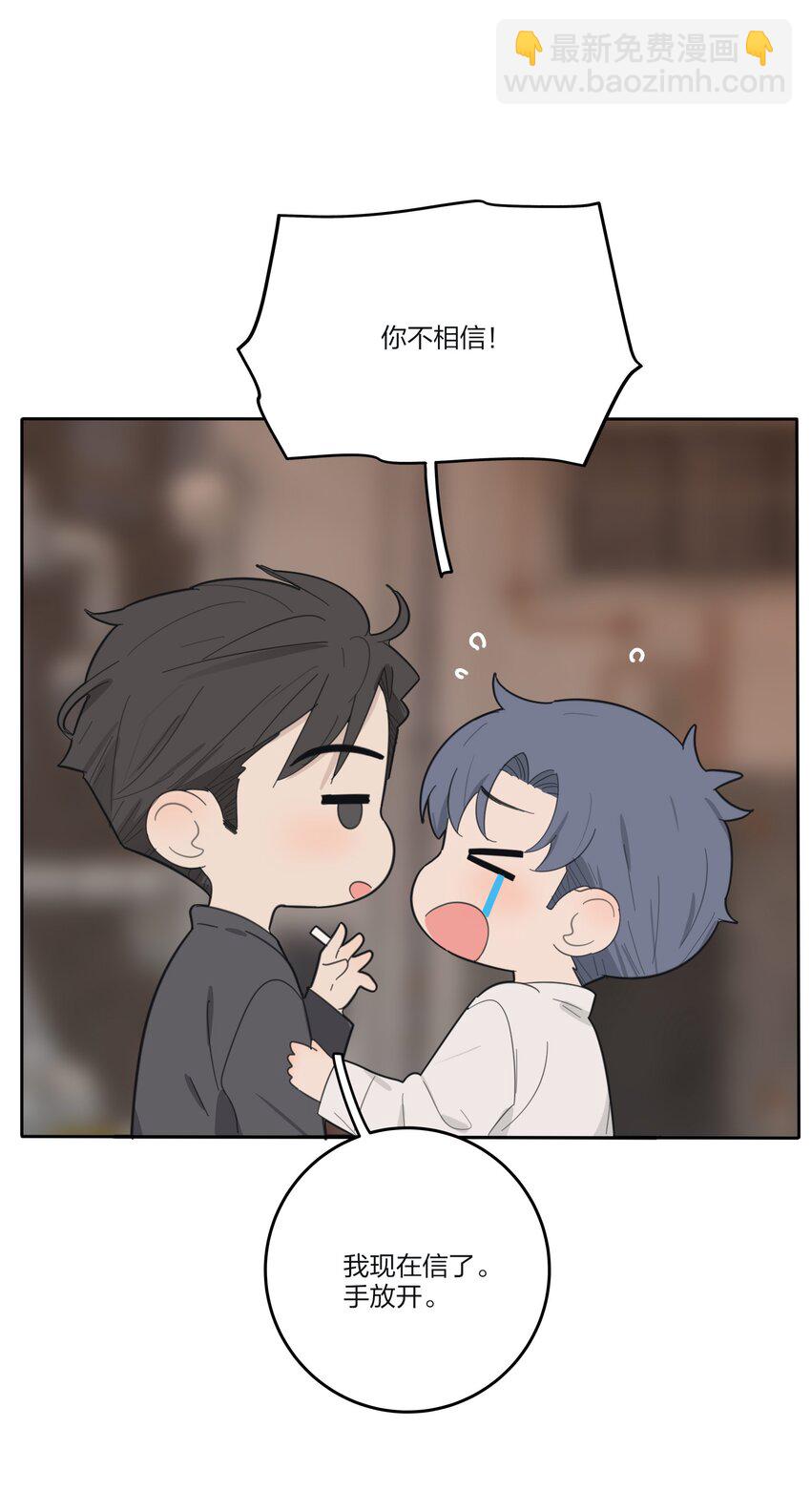 132 她真的变了(1/2)-第134话