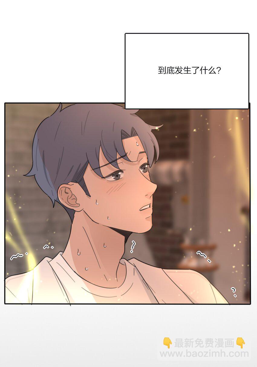 132 她真的变了(1/2)-第134话